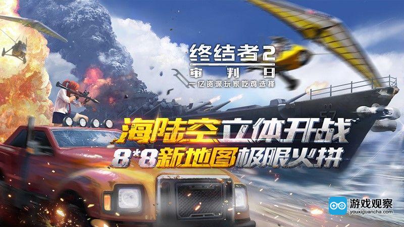 海陆空立体开战 海陆空立体开战