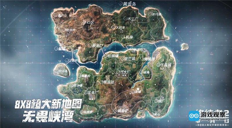 8*8超大战斗地图,31个全新区域 8*8超大战斗地图,31个全新区域