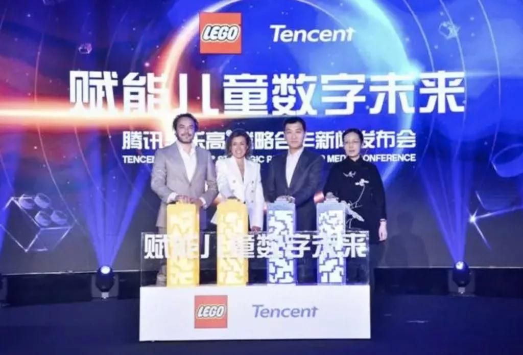腾讯与国际玩具行业巨头乐高集团在北京宣布双方达成战略合作伙伴关系