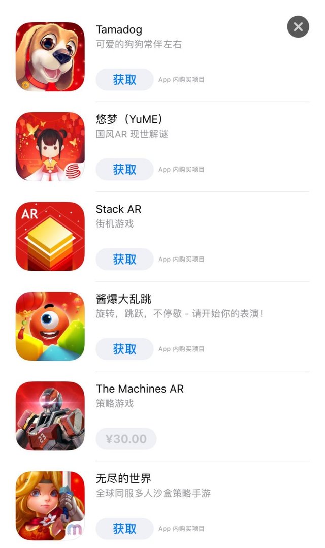 App Store上线新年专题 16款国产游戏获推荐