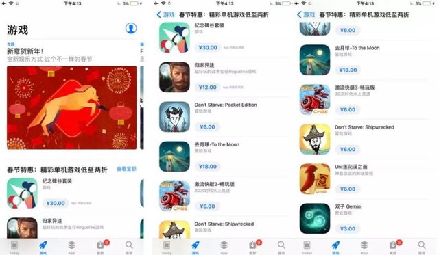 App Store上线新年专题 16款国产游戏获推荐