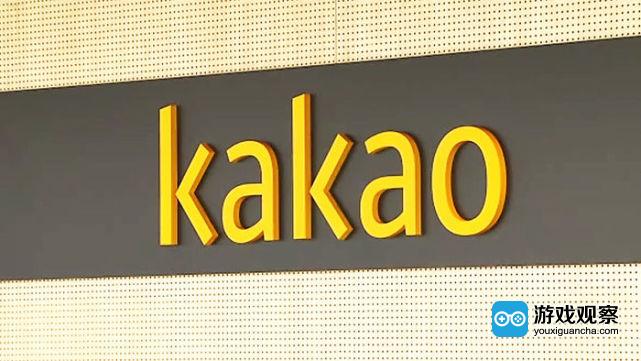 韩国游戏开发商Kakao Games获8亿元融资 腾讯等领投