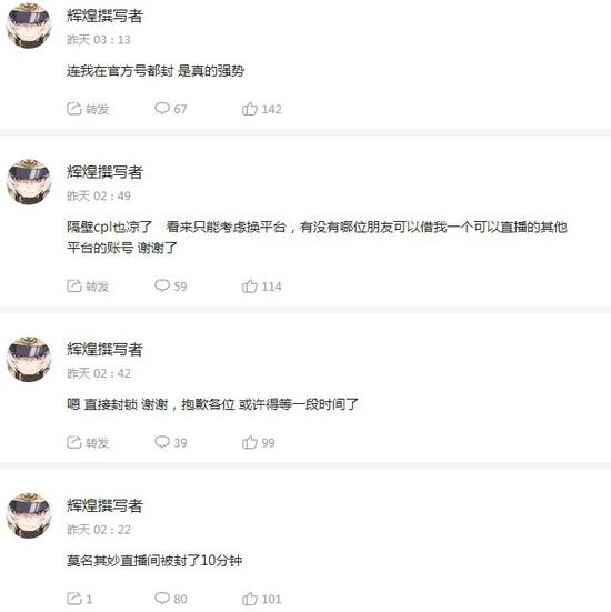 B站因版权问题掐断《彩虹六号》官方直播 网友：最惨官方