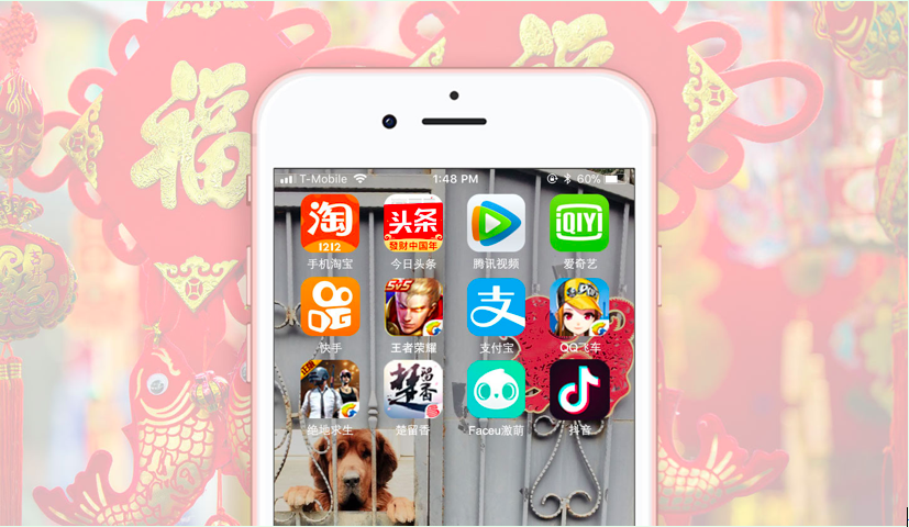 App Store国区春节档吸金近21亿 81%来自手游