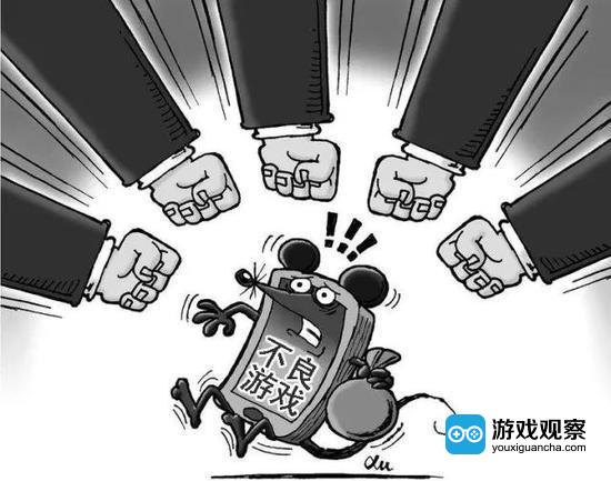 北京市网游专项整治行动取得阶段性成果