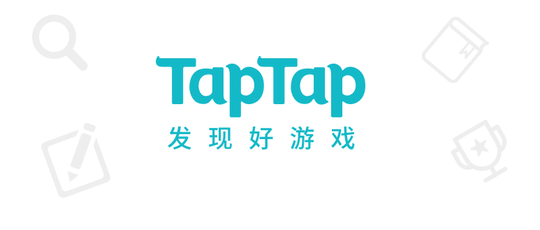停业整顿三个月 TapTap的出路将在哪里