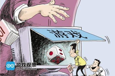 重庆查处一起涉嫌利用网络游戏从事赌博案