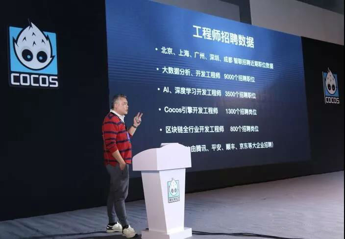 触控科技CEO陈昊芝：对区块链游戏的发展要有理性预期
