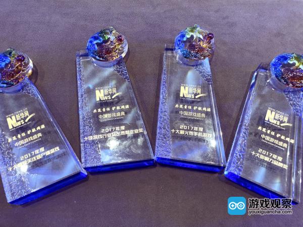 盛大游戏获新华网中国游戏盛典多项奖项