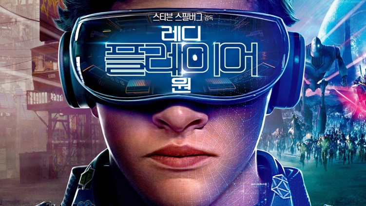 《头号玩家》VR游戏发布 开发团队大部分是中国员工