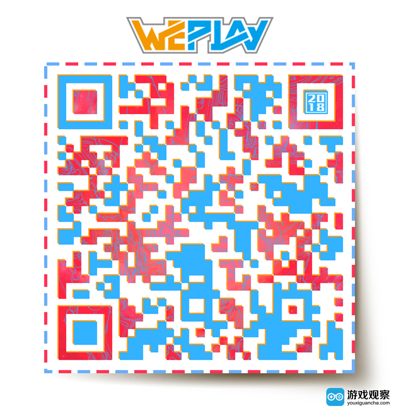 来成为头号玩家的一员！WePlay2018游戏文化展档期公布