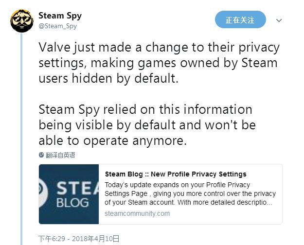 Steam调整账户隐私设置 第三方数据统计或受影响