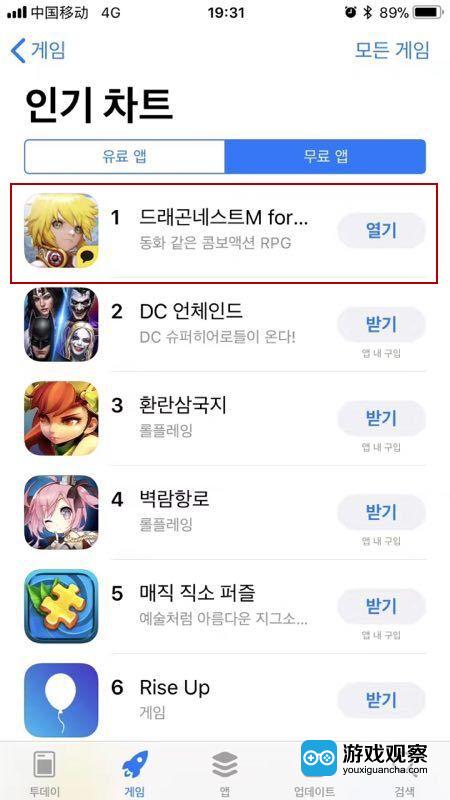 《龙之谷手游》在韩国iOS免费榜排名第一