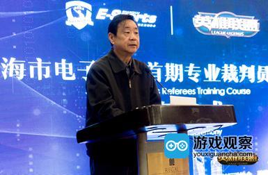 英雄联盟联合上海体育总会、电竞协会推动裁判培养及认证发展