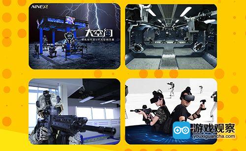 VR/AR全军出击，领航竞技娱乐主题展