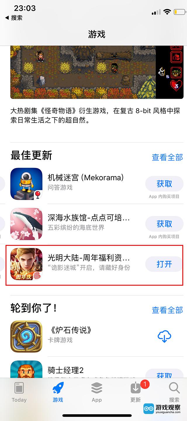 《光明大陆》韩国版拿下App Store免费榜第一 这款MMO还藏了多少大招