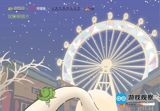 《旅行青蛙 中国之旅》正式在淘宝开启内测 中国神奇之旅率先启程