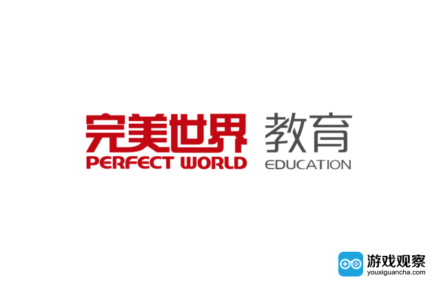 完美世界教育成为2018年第一批产学合作协同育人项目参与单位