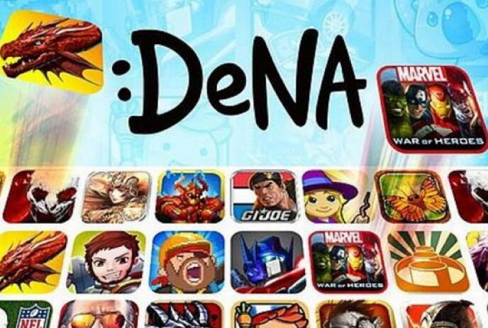 DeNA全年净赚229亿日元 与任天堂合作手游成营收主力