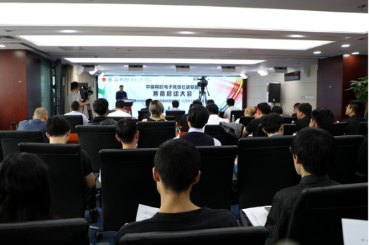 中国高校电子竞技社团联盟筹备启动大会在京召开