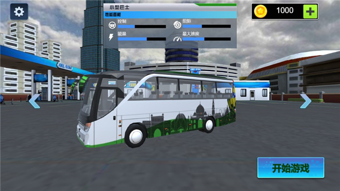 城市巴士模拟