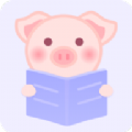 猪猪小说app2023