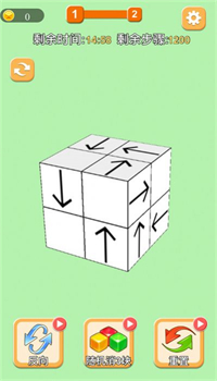 解压消除方块截图1