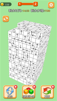 解压消除方块截图2