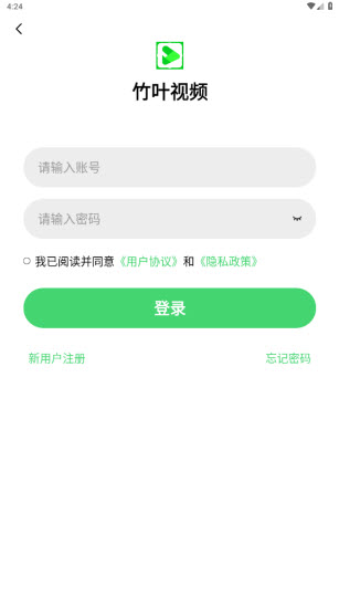 竹叶视频app官方最新版