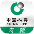 中国人寿寿险官方app安卓版