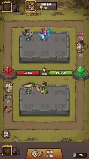 进击物语微信小游戏截图1