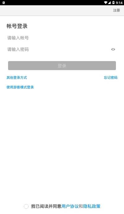 京教通app官方手机版