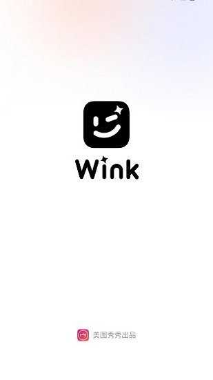 Wink画质修复app截图1