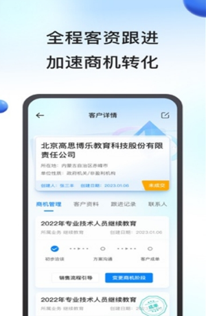 鹰眼助手最新版截图3