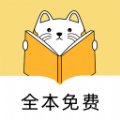 夜猫免费小说安卓版