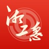 湘工惠app官方版