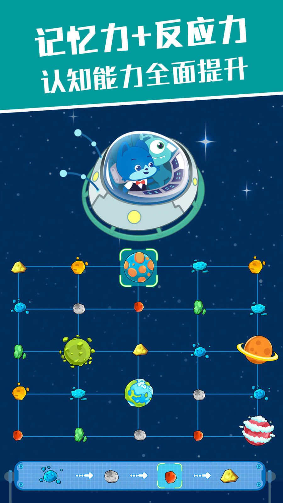 麦田思维app截图2