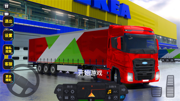 真实卡车驾驶模拟2023截图1