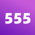 555乐园app官方版