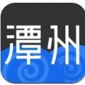潭州课堂app官方最新版