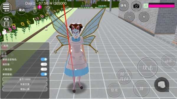 樱花校园模拟器正版截图3