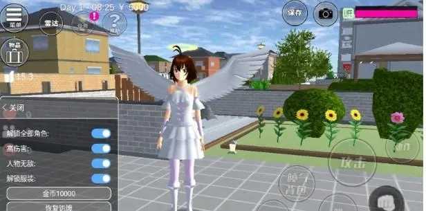 樱花校园模拟器正版截图2
