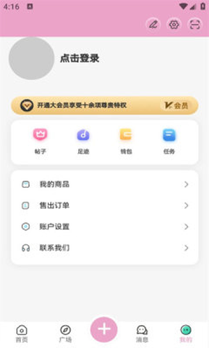 lfuns截图3
