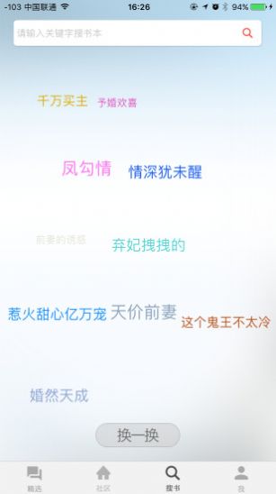 七果小说app安卓版