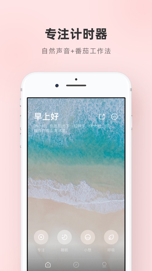 潮汐app 3.40.0