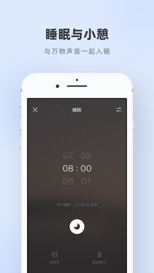 潮汐app 3.40.0