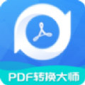 PDF转换工具安卓版