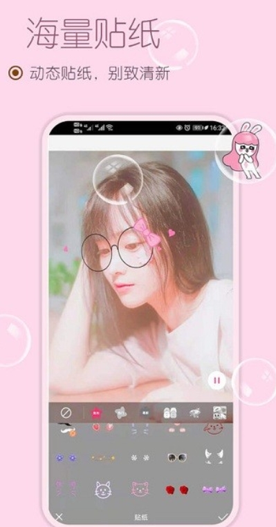美妆美颜相机app最新版