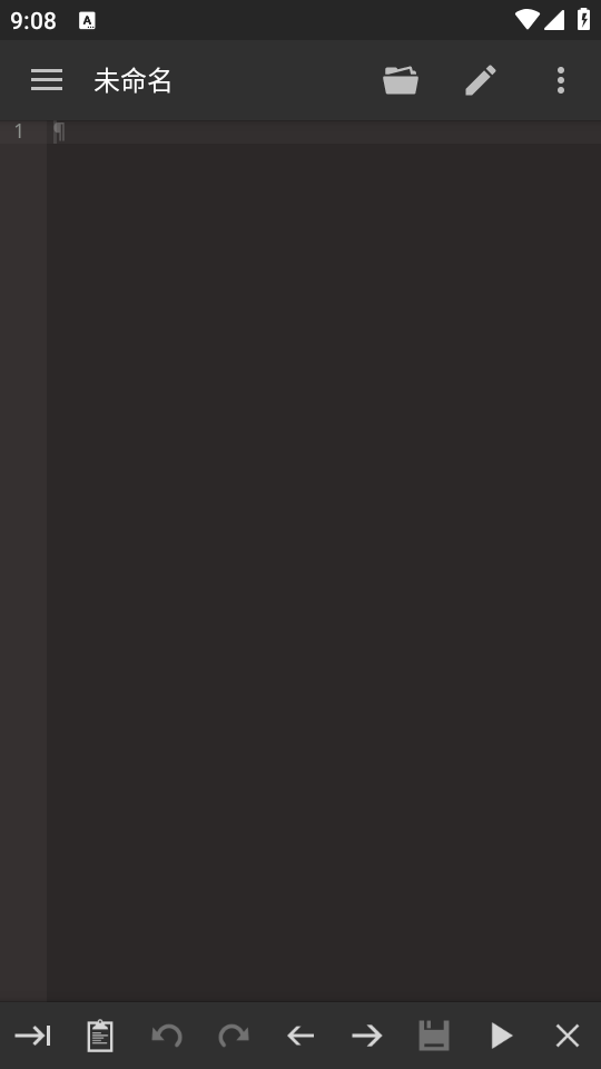 代码编辑器截图1