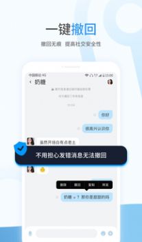 事密达app官方安卓版下载